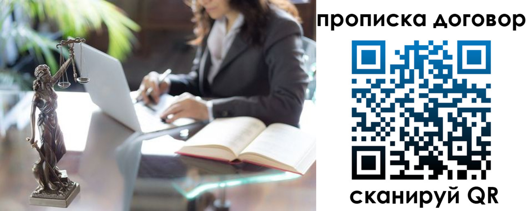 прописка иностранных граждан в Трубчевске