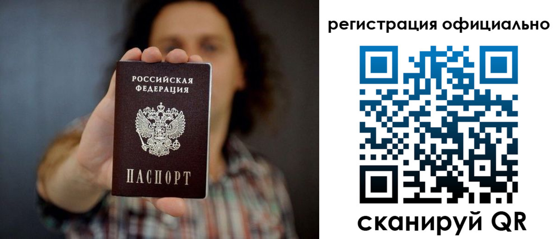 регистрация для дет. сада в Трубчевске