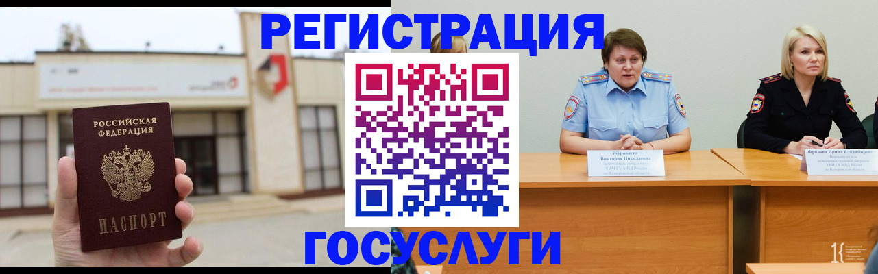 пропишу в квартире в Трубчевске