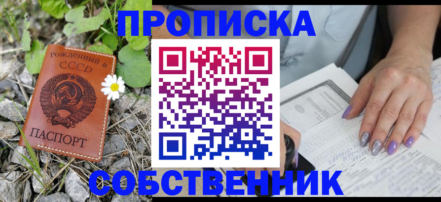 форма 3 в Трубчевске